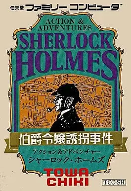 Family Computer - Sherlock Holmes: Hakushaku Reijou Yuukai Jiken