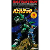 SUPER Famicom - BattleTech