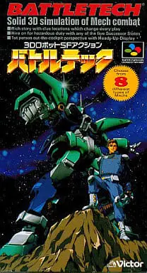 SUPER Famicom - BattleTech