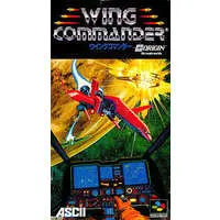 SUPER Famicom - Wing Commander