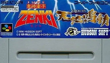 SUPER Famicom - Kishin Douji Zenki