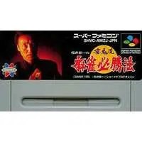 SUPER Famicom - Mahjong