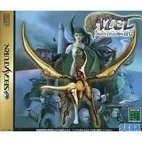 SEGA SATURN - Azel: Panzer Dragoon RPG (Panzer Dragoon Saga)