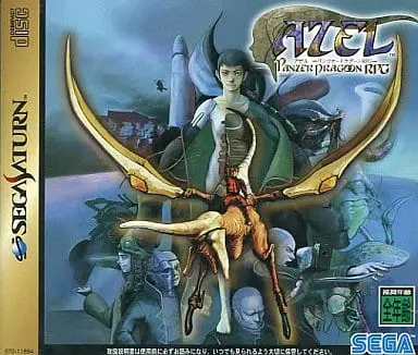 SEGA SATURN - Azel: Panzer Dragoon RPG (Panzer Dragoon Saga)