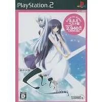 PlayStation 2 - Saishu Shiken Kujira