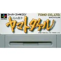 SUPER Famicom - Hi no Ouji: Yamato Takeru