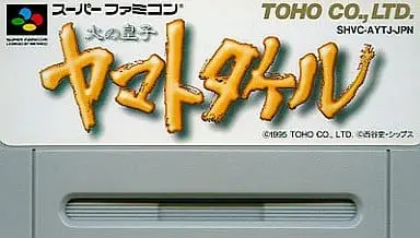 SUPER Famicom - Hi no Ouji: Yamato Takeru