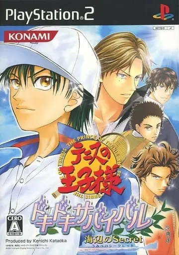 PlayStation 2 - The Prince of Tennis