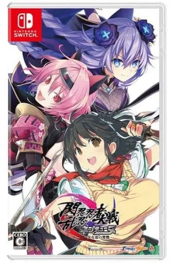 Nintendo Switch - Neptunia Series