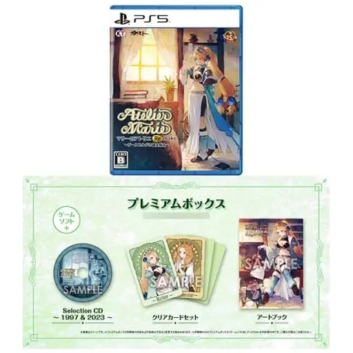 PlayStation 5 - Atelier Marie