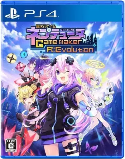 PlayStation 4 - Hyperdimension Neptunia