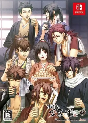 Nintendo Switch - Hakuoki