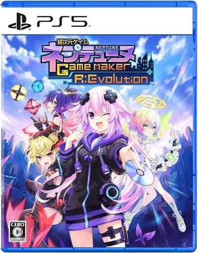 PlayStation 5 - Hyperdimension Neptunia