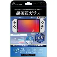 Nintendo Switch - Video Game Accessories - Monitor Filter (超硬質10Hガラスフィルム ブルーライトカット (Switch 有機EL用))