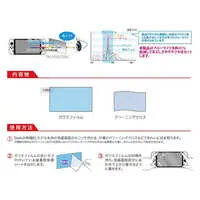 Nintendo Switch - Video Game Accessories (超硬質10Hガラスフィルム ブルーライトカット (Switch 有機EL用))