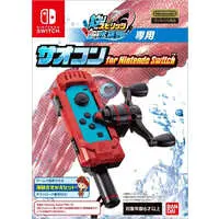 Nintendo Switch - Video Game Accessories - FISHING SPIRITS