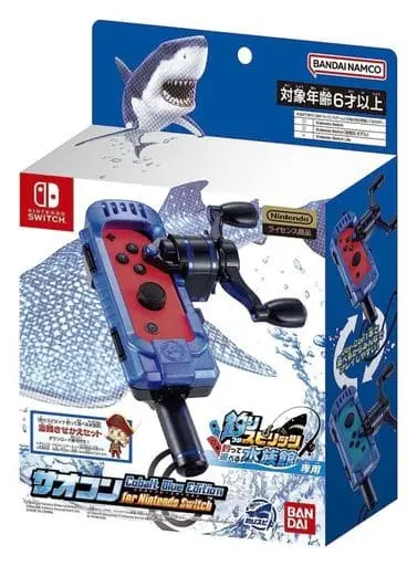 Nintendo Switch - Video Game Accessories - FISHING SPIRITS