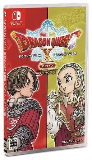 Nintendo Switch - DRAGON QUEST Series