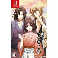 Nintendo Switch - Hakuoki