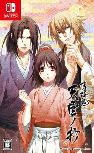 Nintendo Switch - Hakuoki