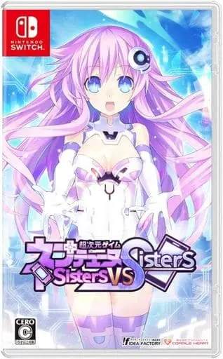 Nintendo Switch - Hyperdimension Neptunia