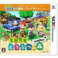 Nintendo 3DS - Animal Crossing: New Leaf