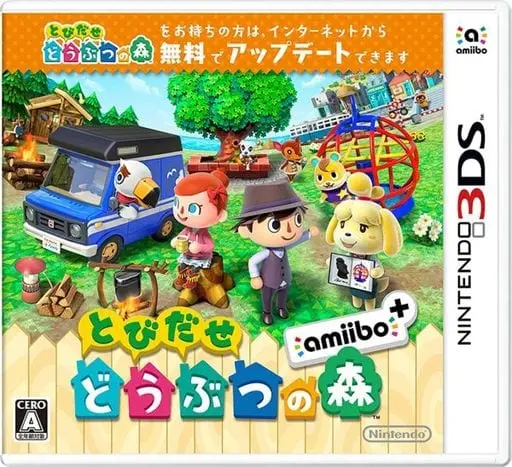 Nintendo 3DS - Animal Crossing: New Leaf