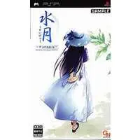 PlayStation Portable - Suigetsu