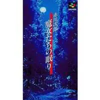 SUPER Famicom - Akagawa Jirou : Majotachi no Nemuri