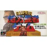 SUPER Famicom - Okuman Chouja Game
