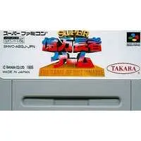 SUPER Famicom - Okuman Chouja Game