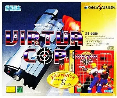 SEGA SATURN - Virtua Cop