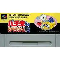 SUPER Famicom - Pachio-kun series (American Dream)