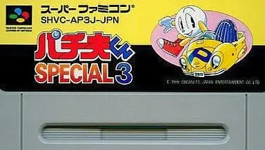 SUPER Famicom - Pachio-kun series (American Dream)