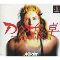 PlayStation - D no Shokutaku