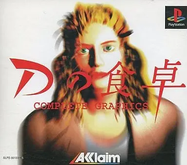 PlayStation - D no Shokutaku