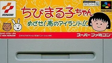 SUPER Famicom - Chibi Maruko-chan