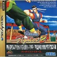 SEGA SATURN - Virtua Fighter