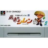 SUPER Famicom - Fuurai no Shiren (Mystery Dungeon: Shiren the Wanderer)