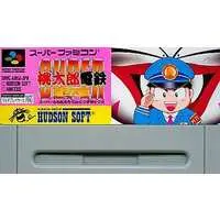 SUPER Famicom - Momotaro Dentetsu Series