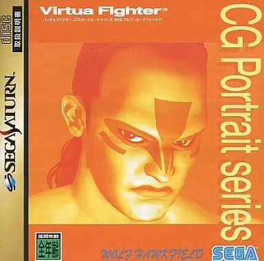 SEGA SATURN - Virtua Fighter