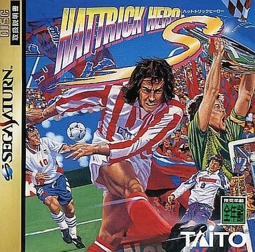 SEGA SATURN - Hat Trick Hero (Football Champ)