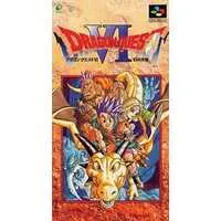 SUPER Famicom - DRAGON QUEST Series