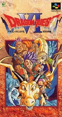 SUPER Famicom - DRAGON QUEST Series