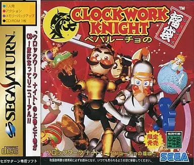 SEGA SATURN - Clockwork Knight