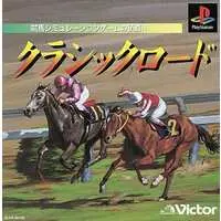 PlayStation - Classic Road