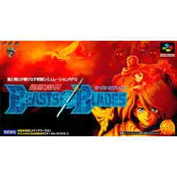 SUPER Famicom - Seijuu Maden Beasts & Blades