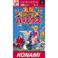 SUPER Famicom - Parodius