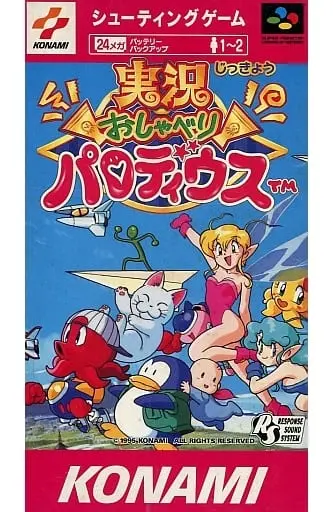 SUPER Famicom - Parodius