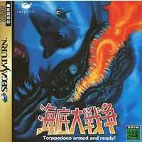 SEGA SATURN - Kaitei Daisensou (In the Hunt)